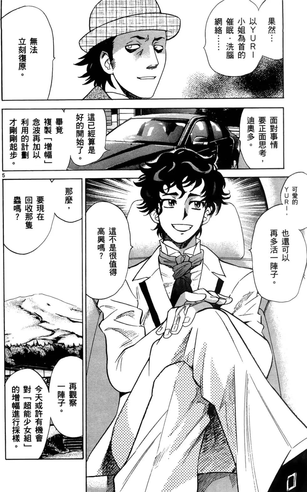 第 135 页