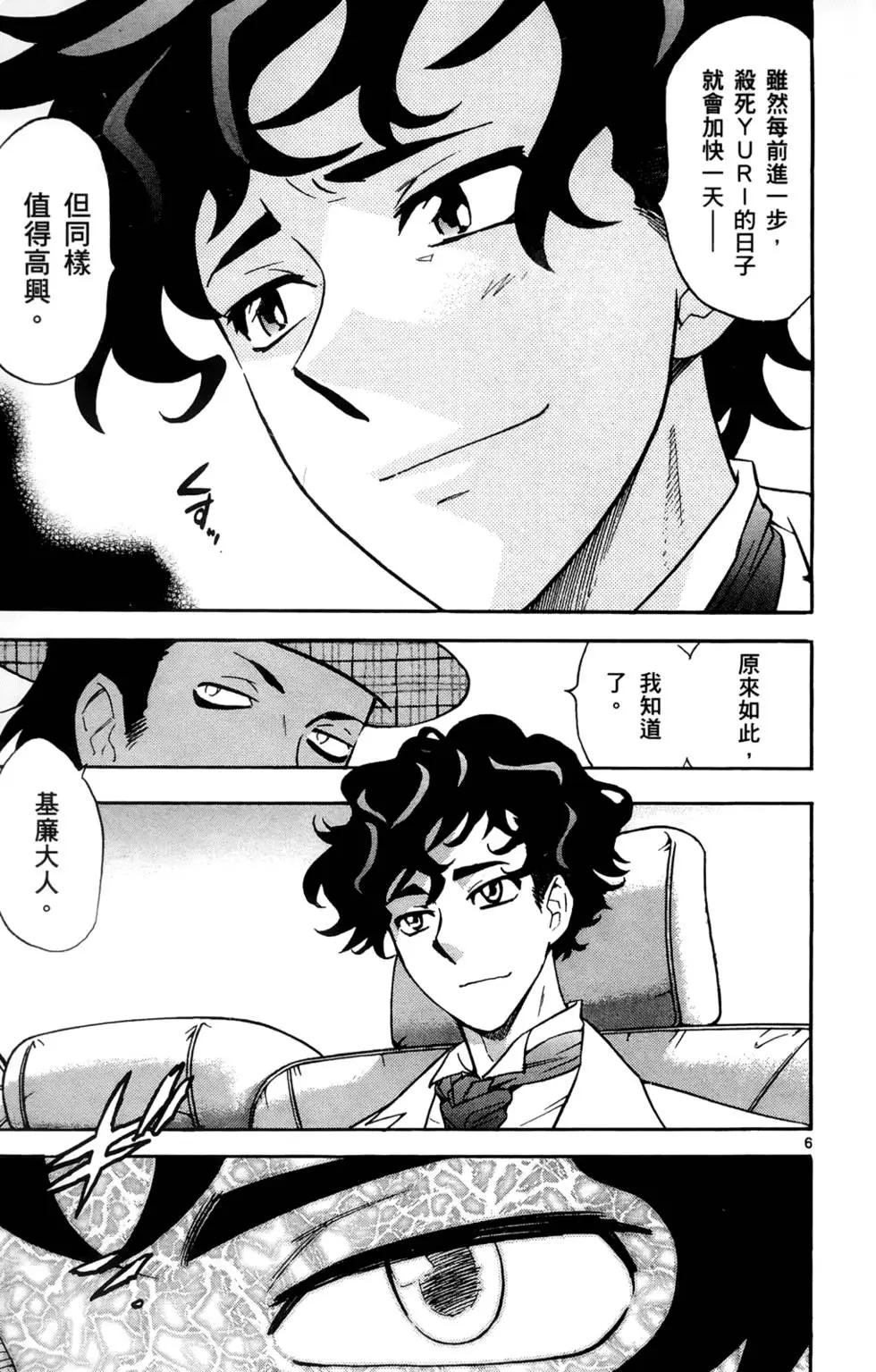 第 136 页