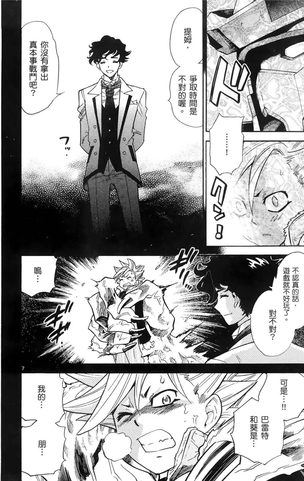 第 137 页