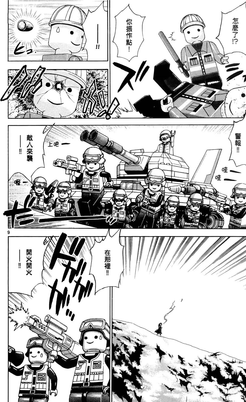 第 139 页