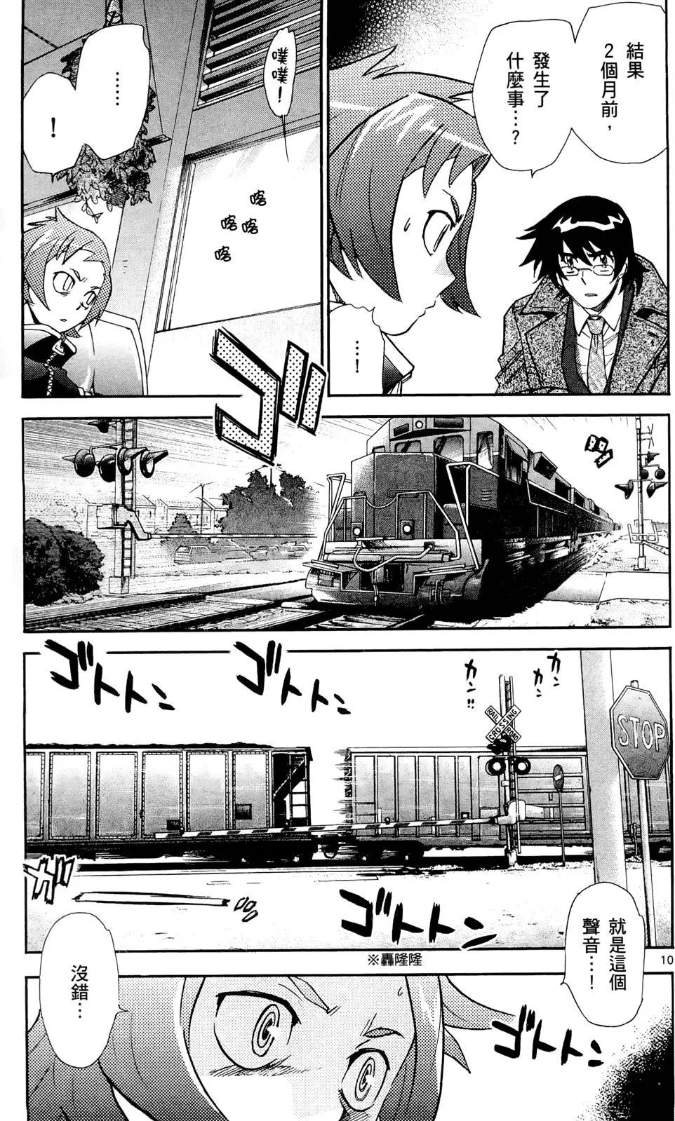 第 14 页