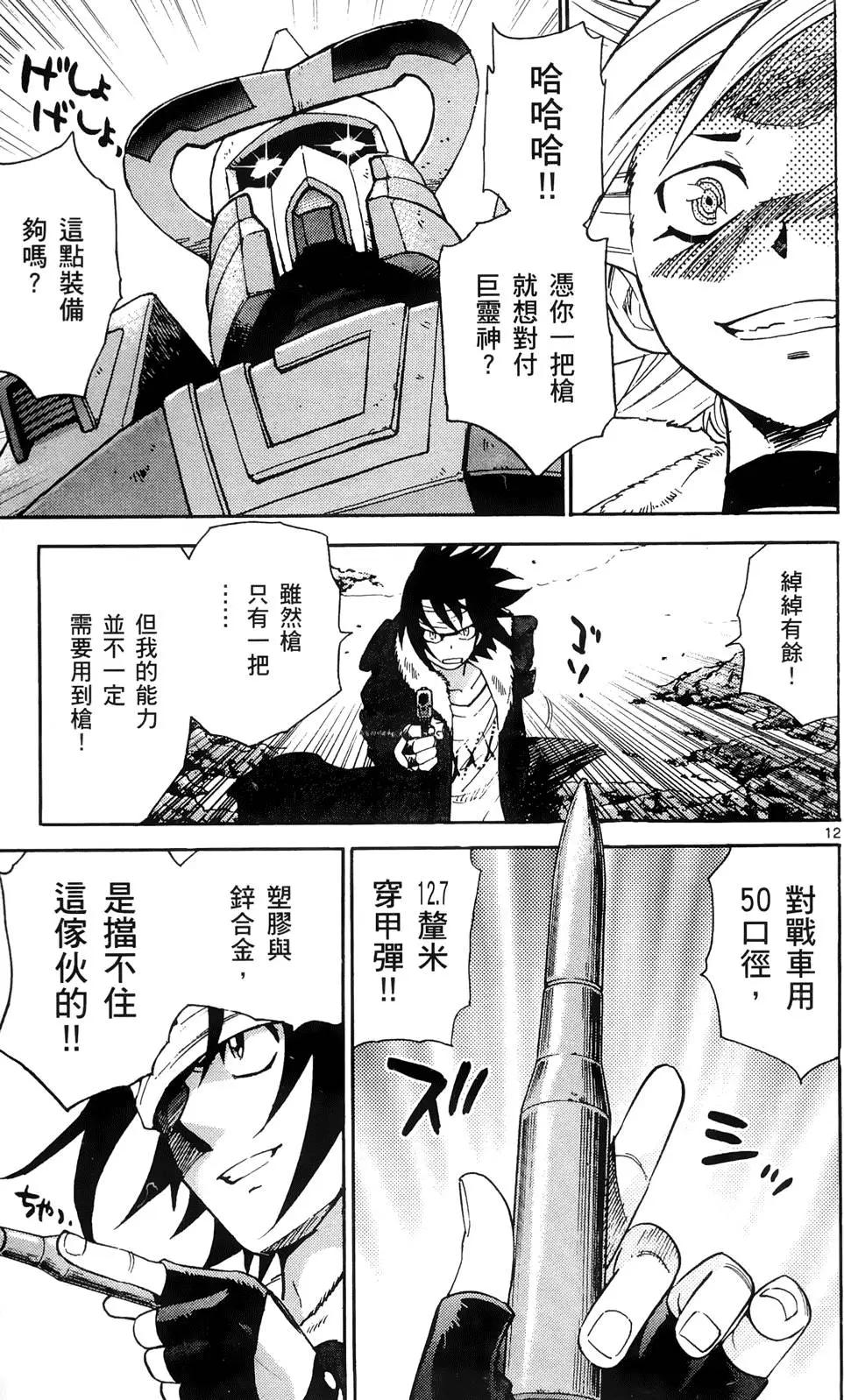 第 142 页
