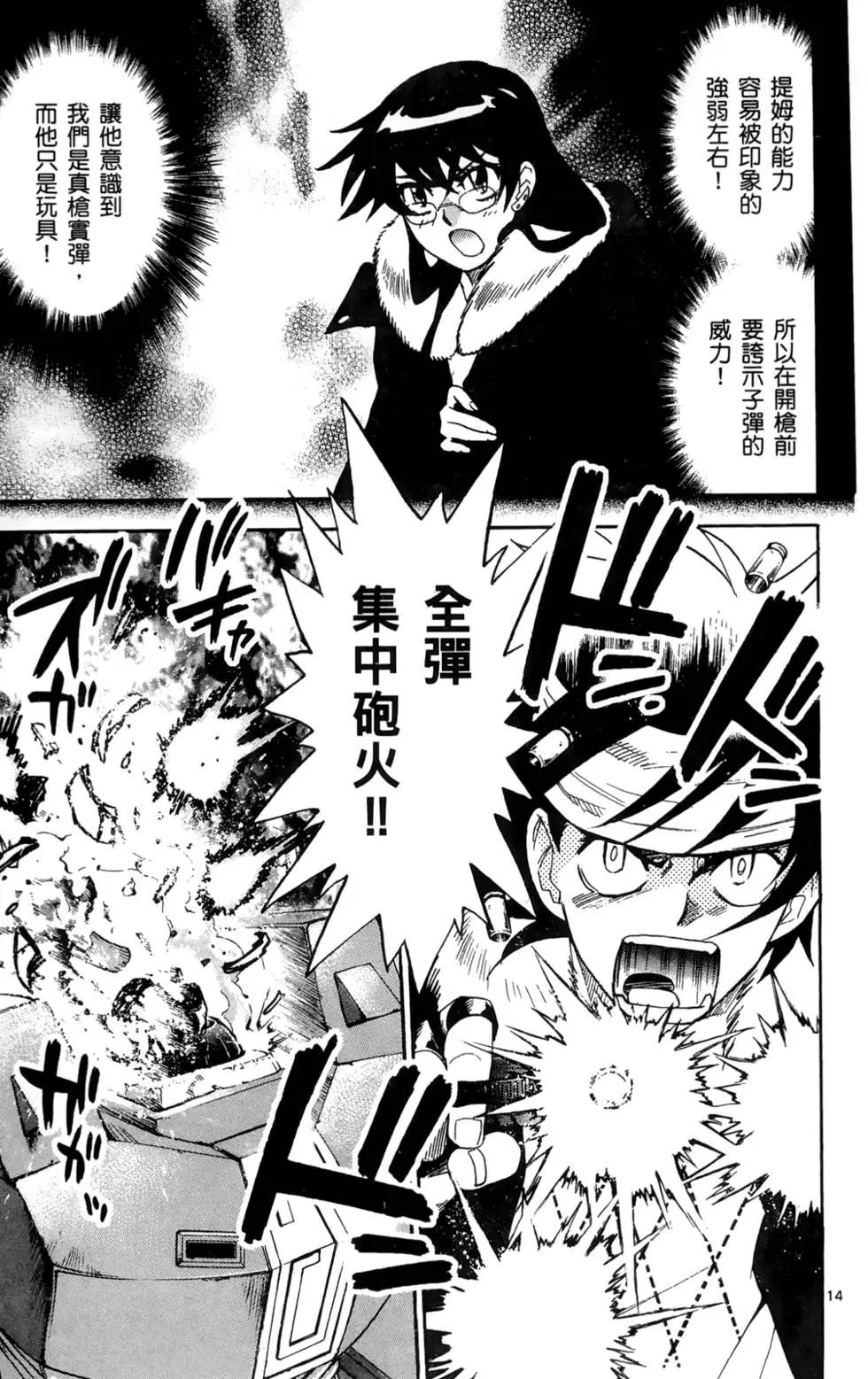 第 144 页