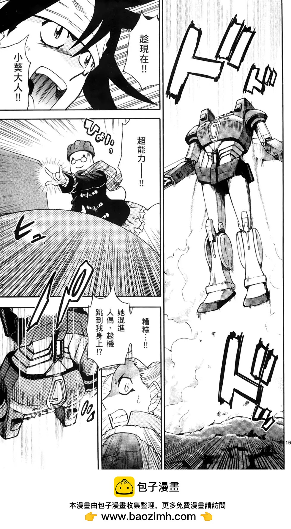 第 146 页