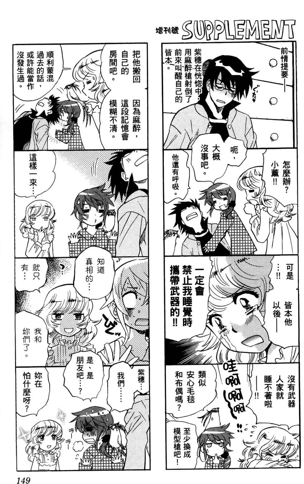 第 148 页