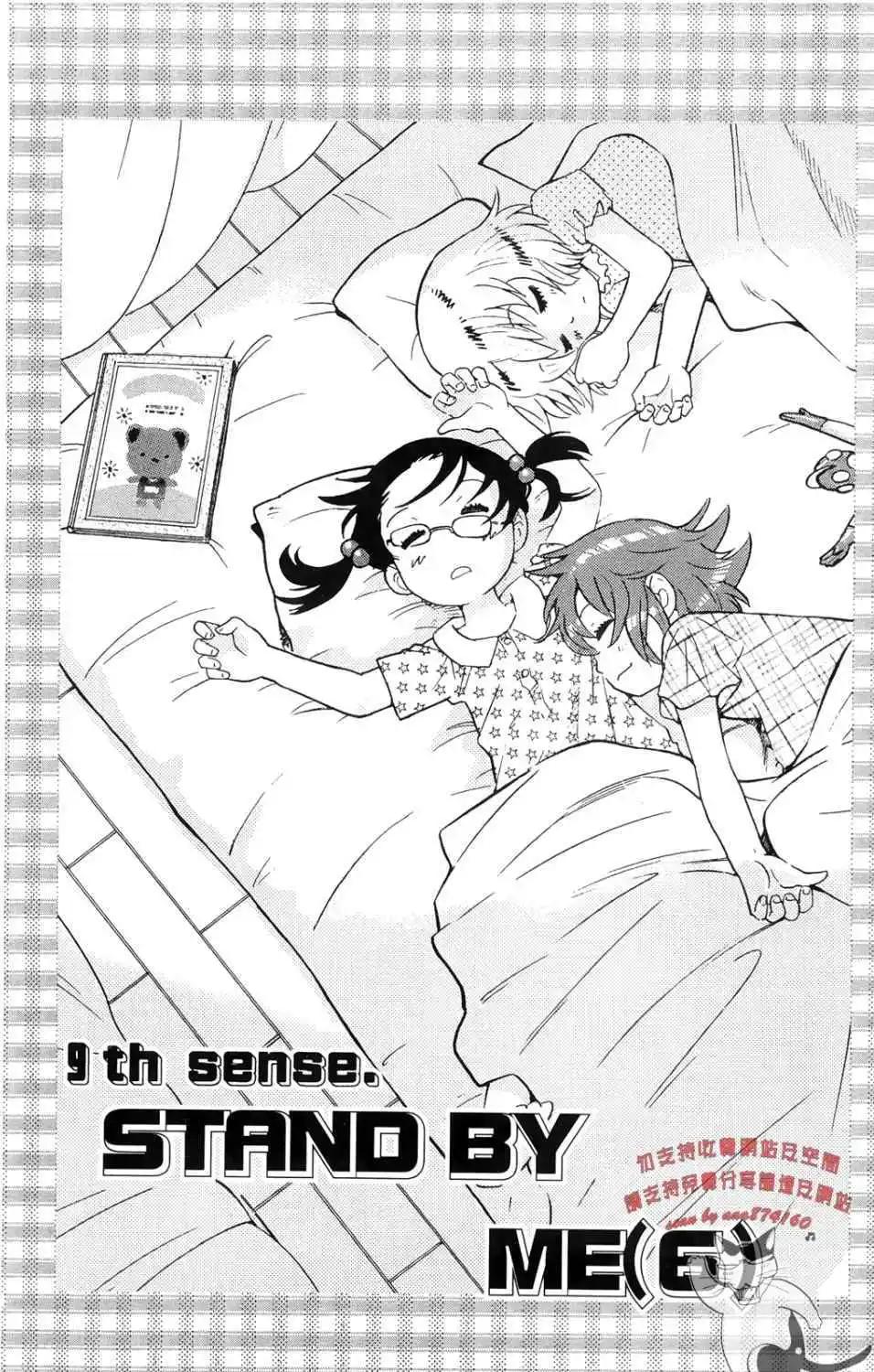 第 149 页