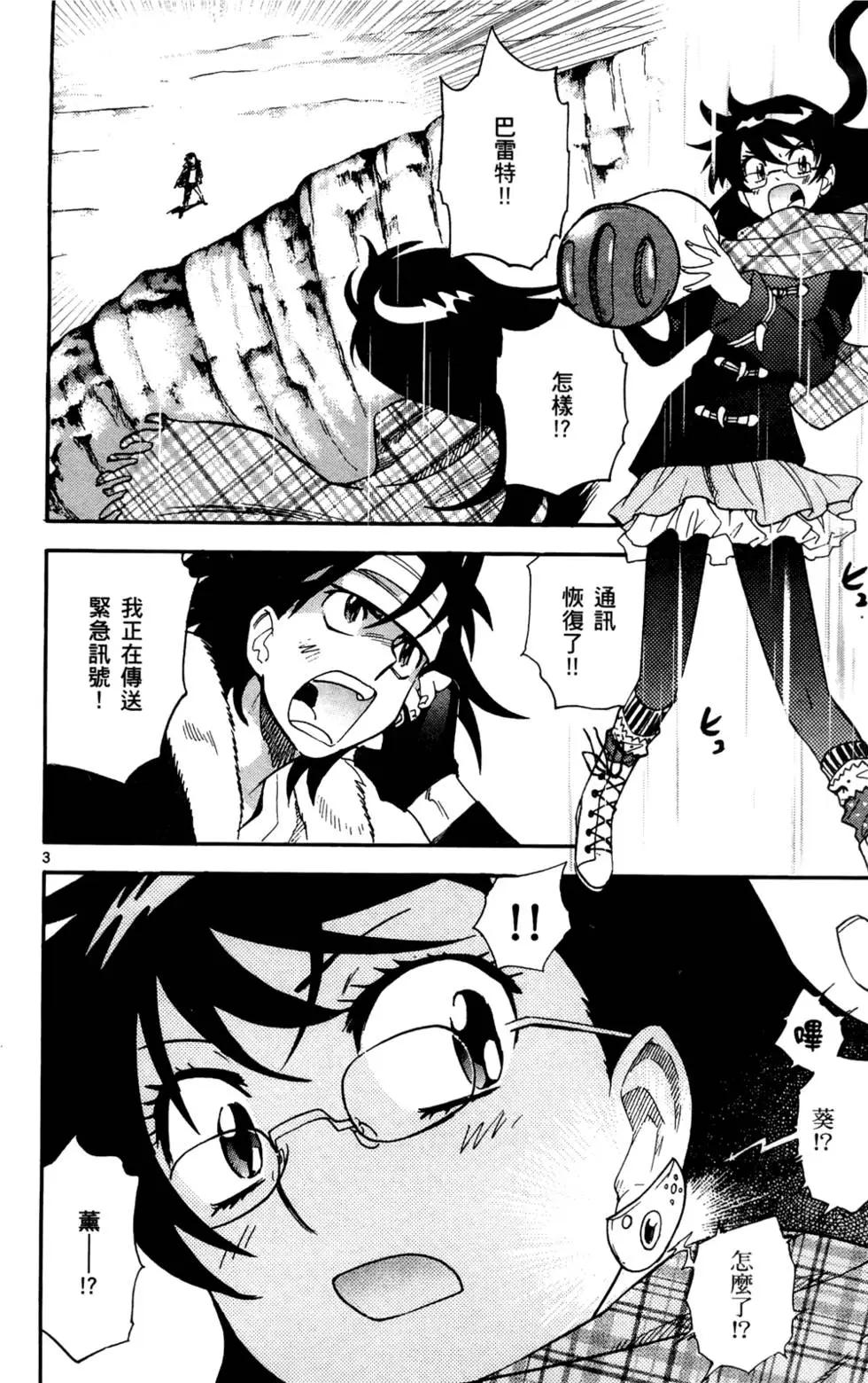 第 151 页
