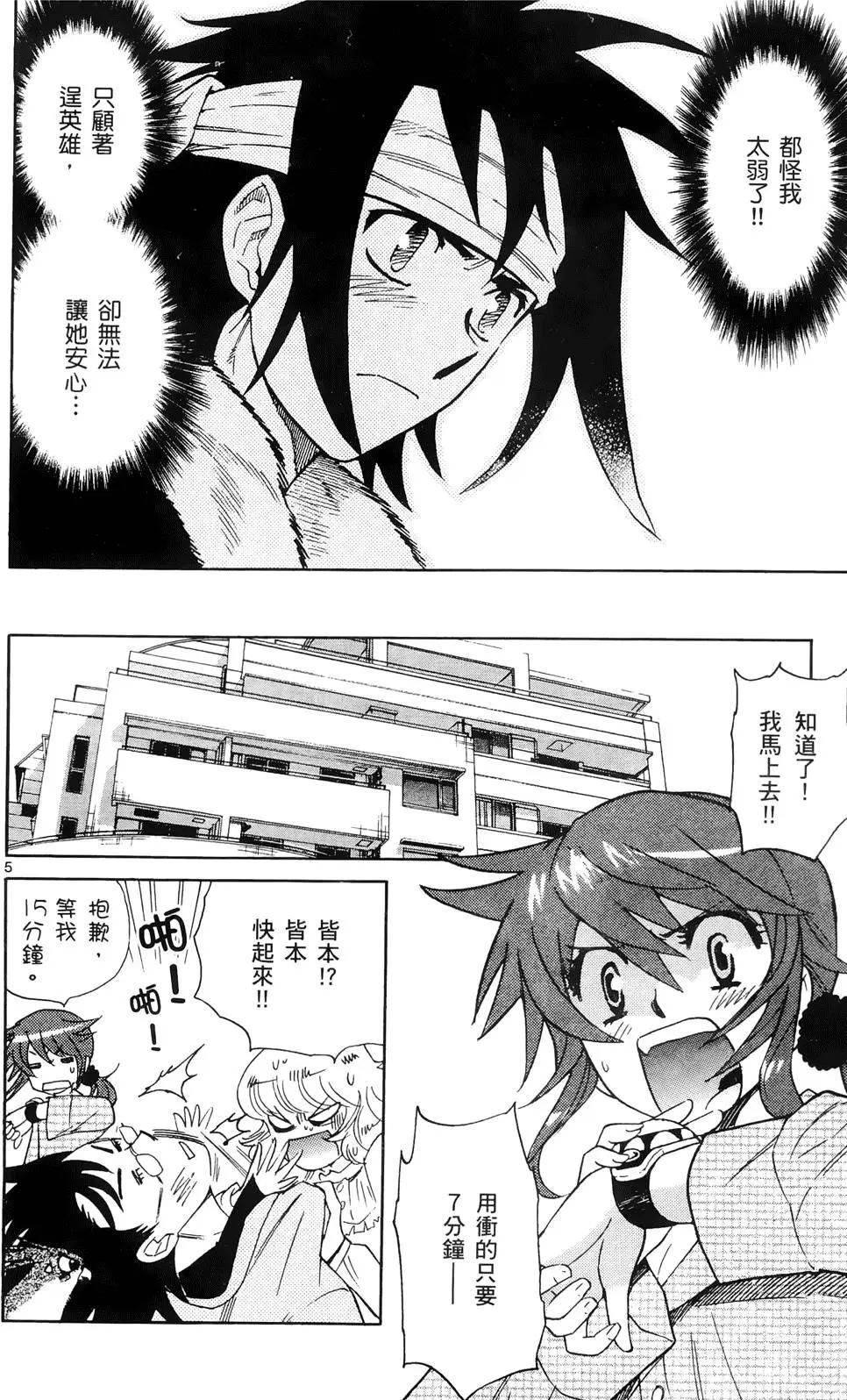 第 153 页