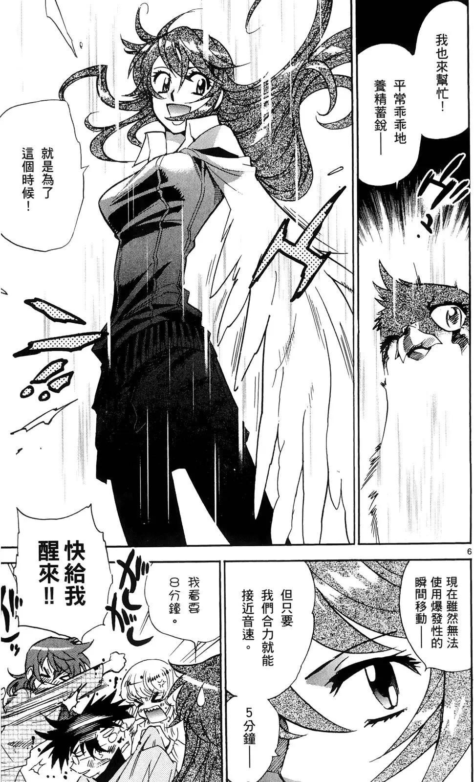第 154 页