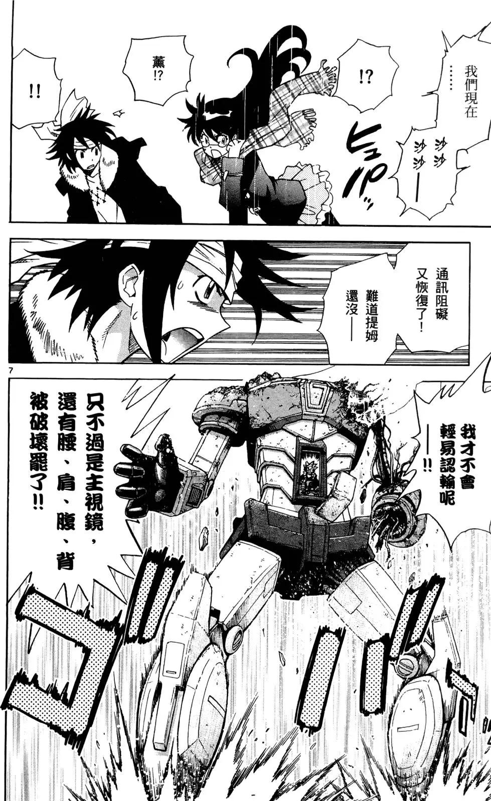 第 155 页