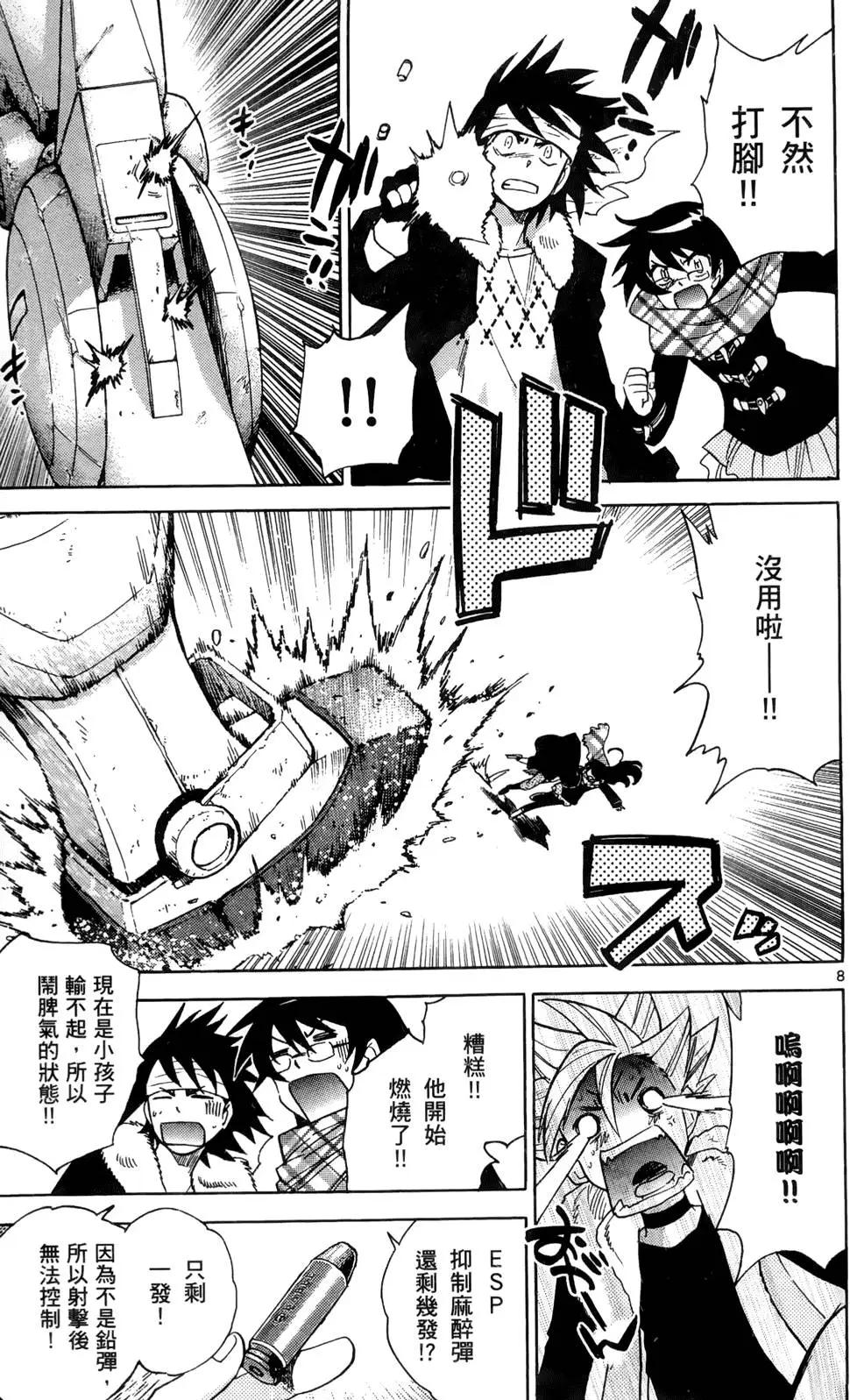 第 156 页