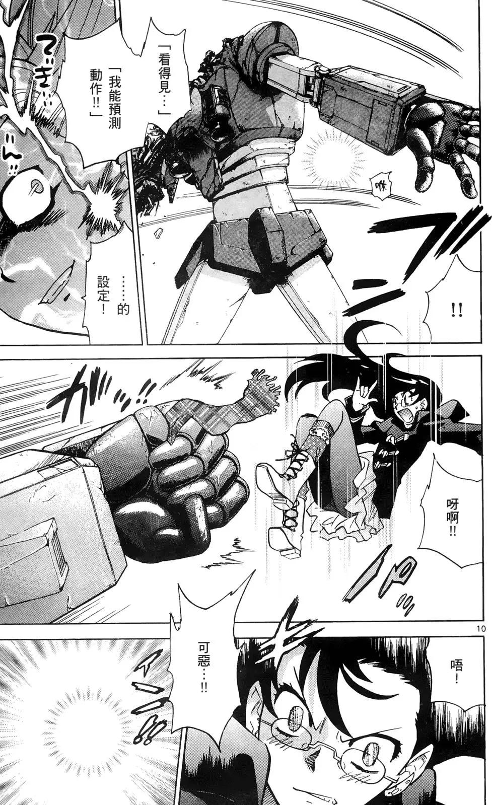 第 158 页