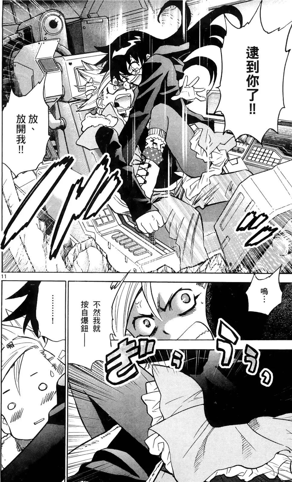 第 159 页