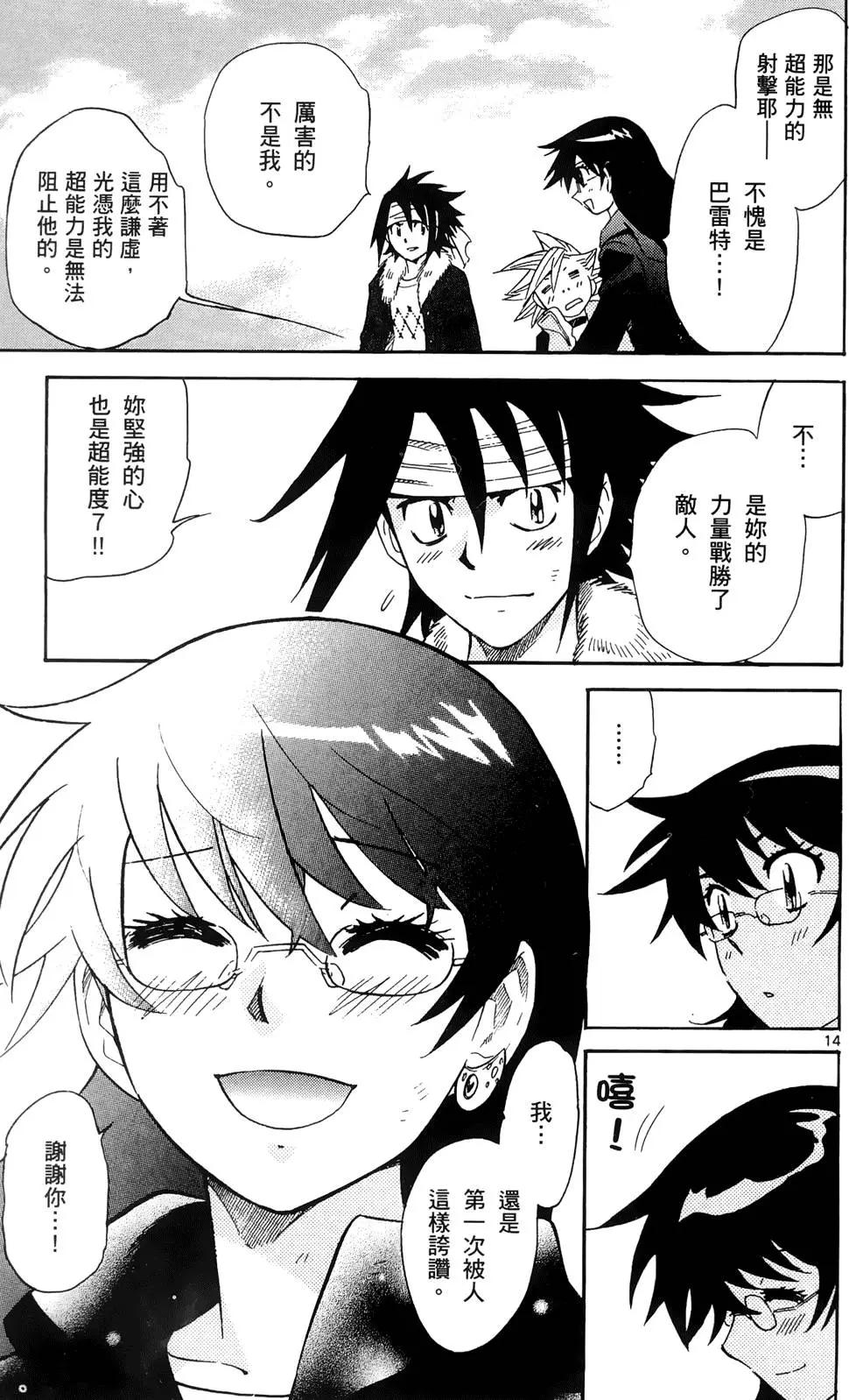第 162 页