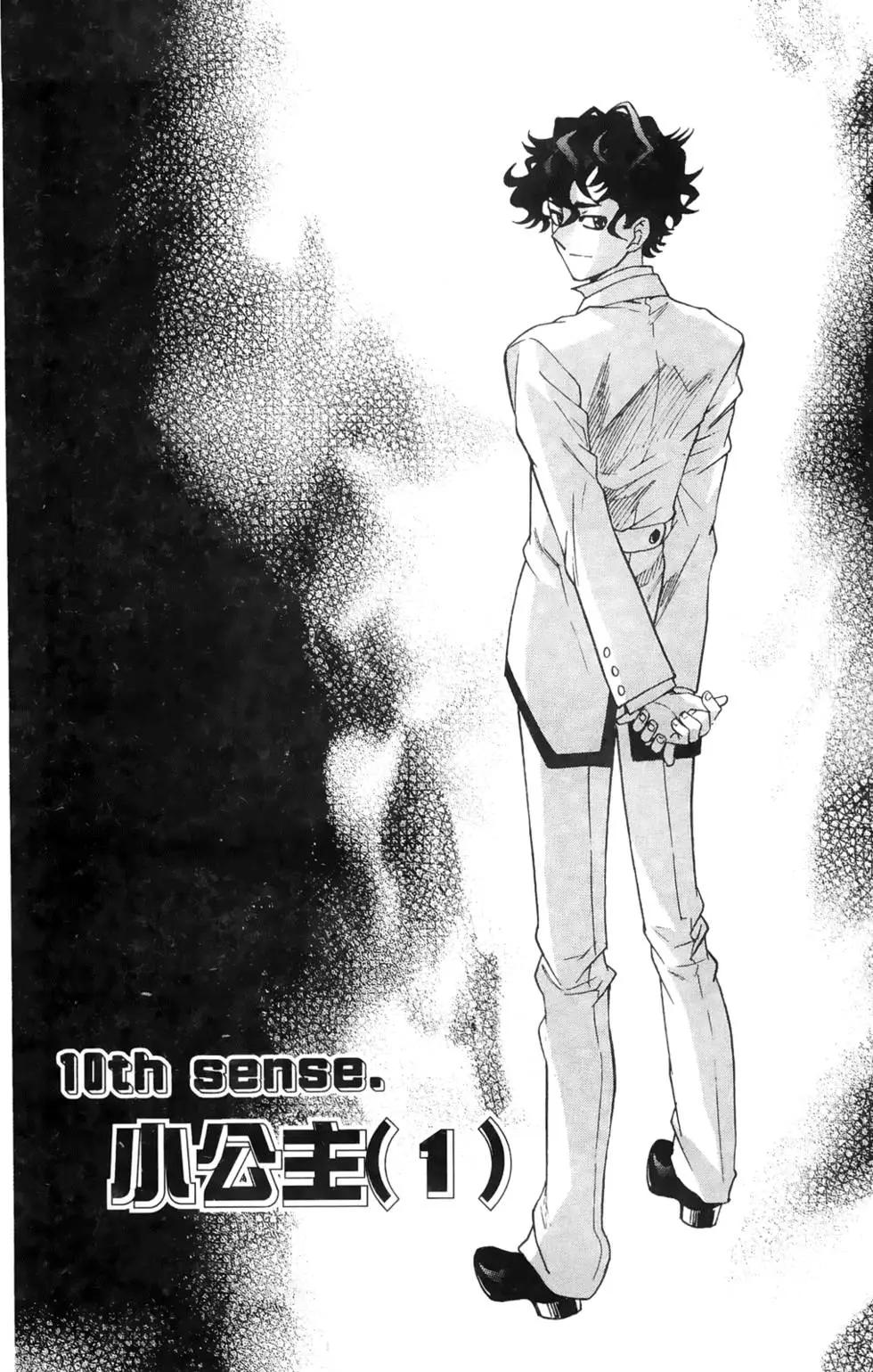 第 167 页