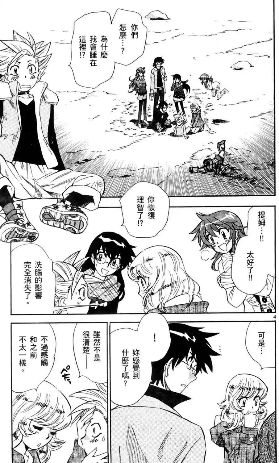 第 170 页
