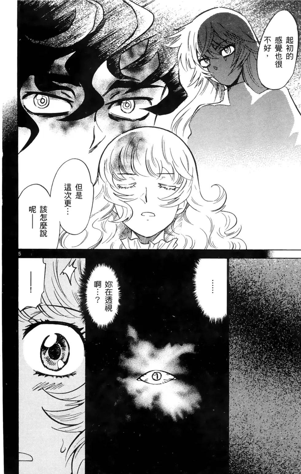 第 171 页
