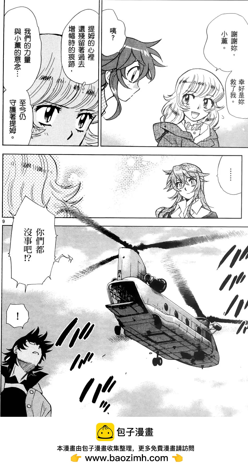 第 175 页