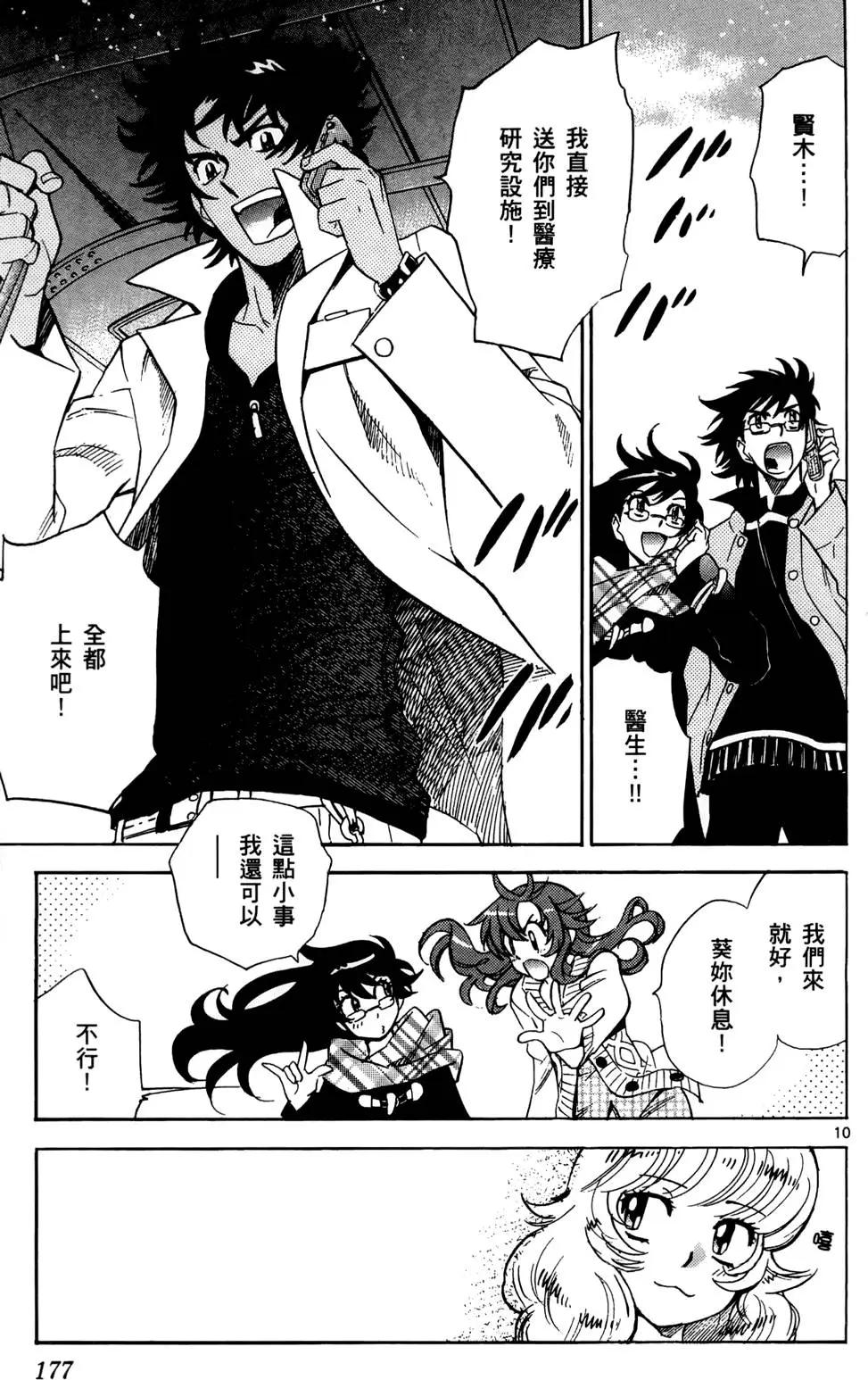 第 176 页