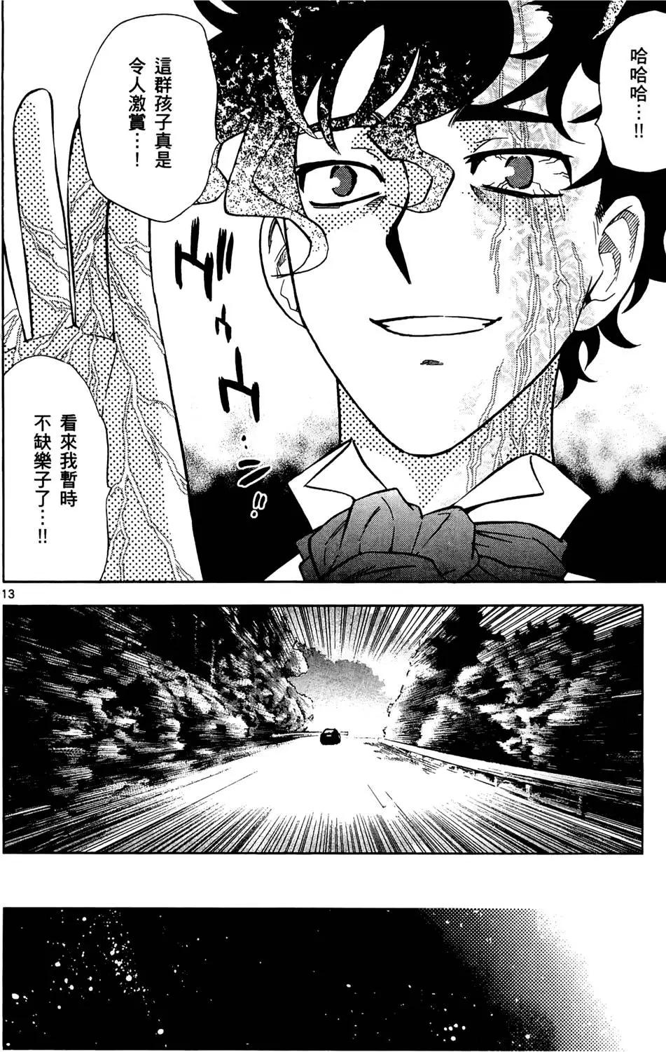 第 179 页