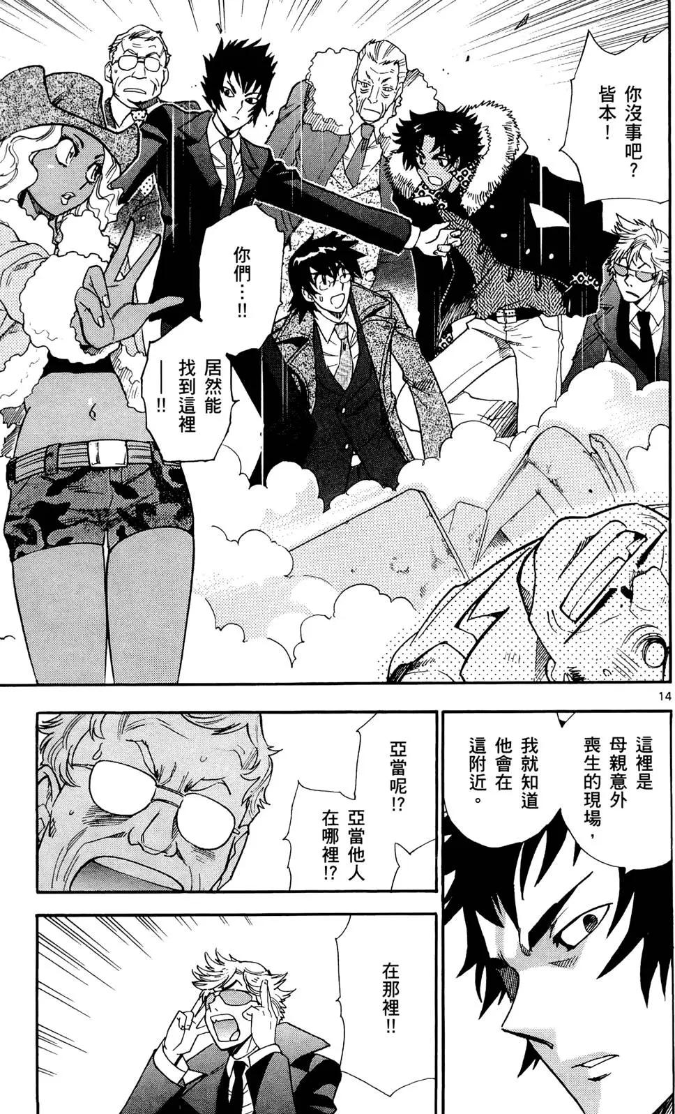 第 18 页