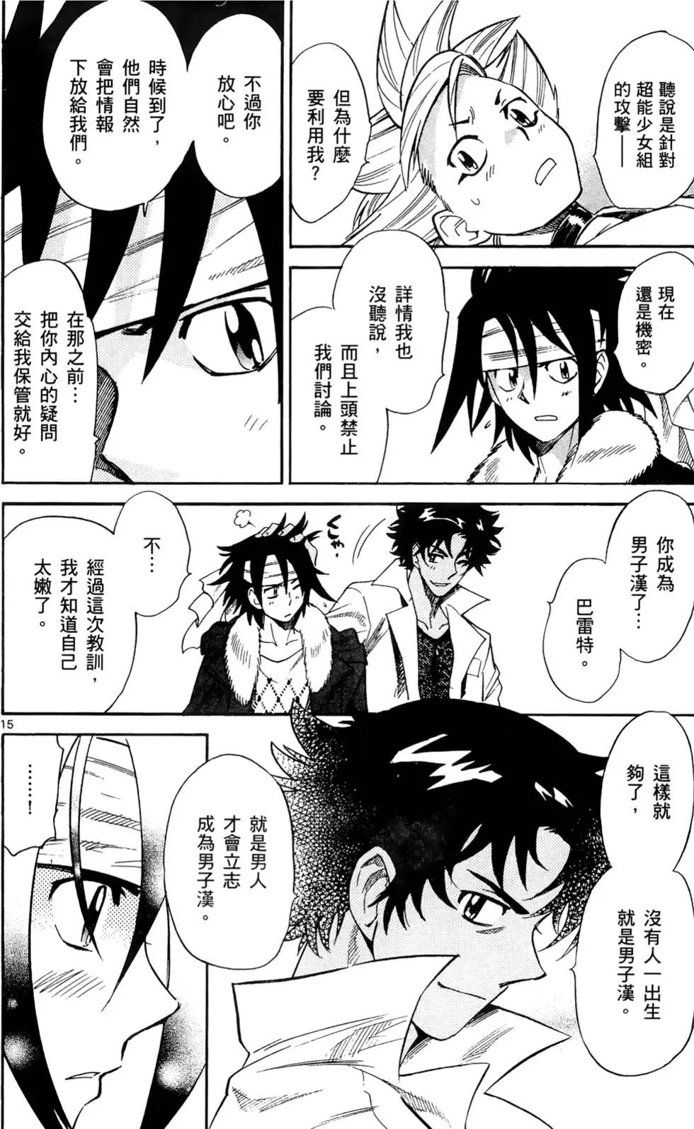 第 181 页