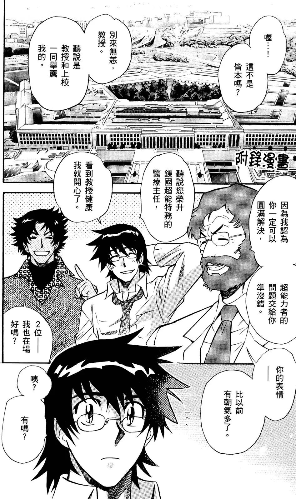 第 185 页