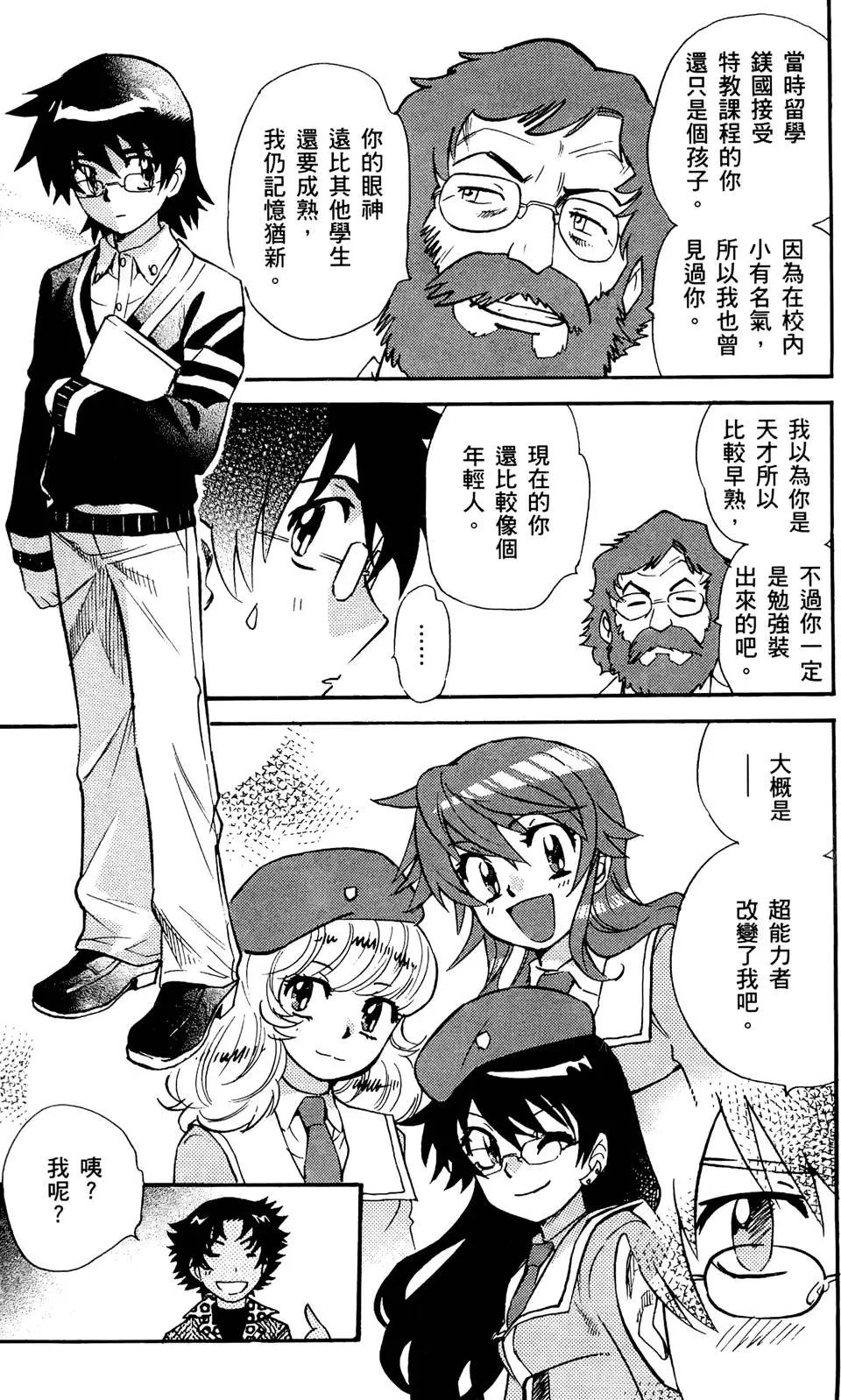 第 186 页