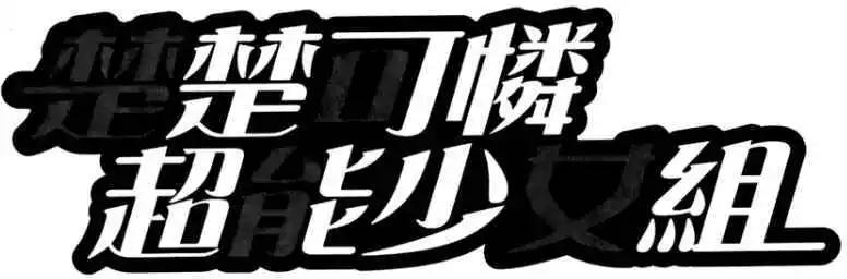 第 188 页