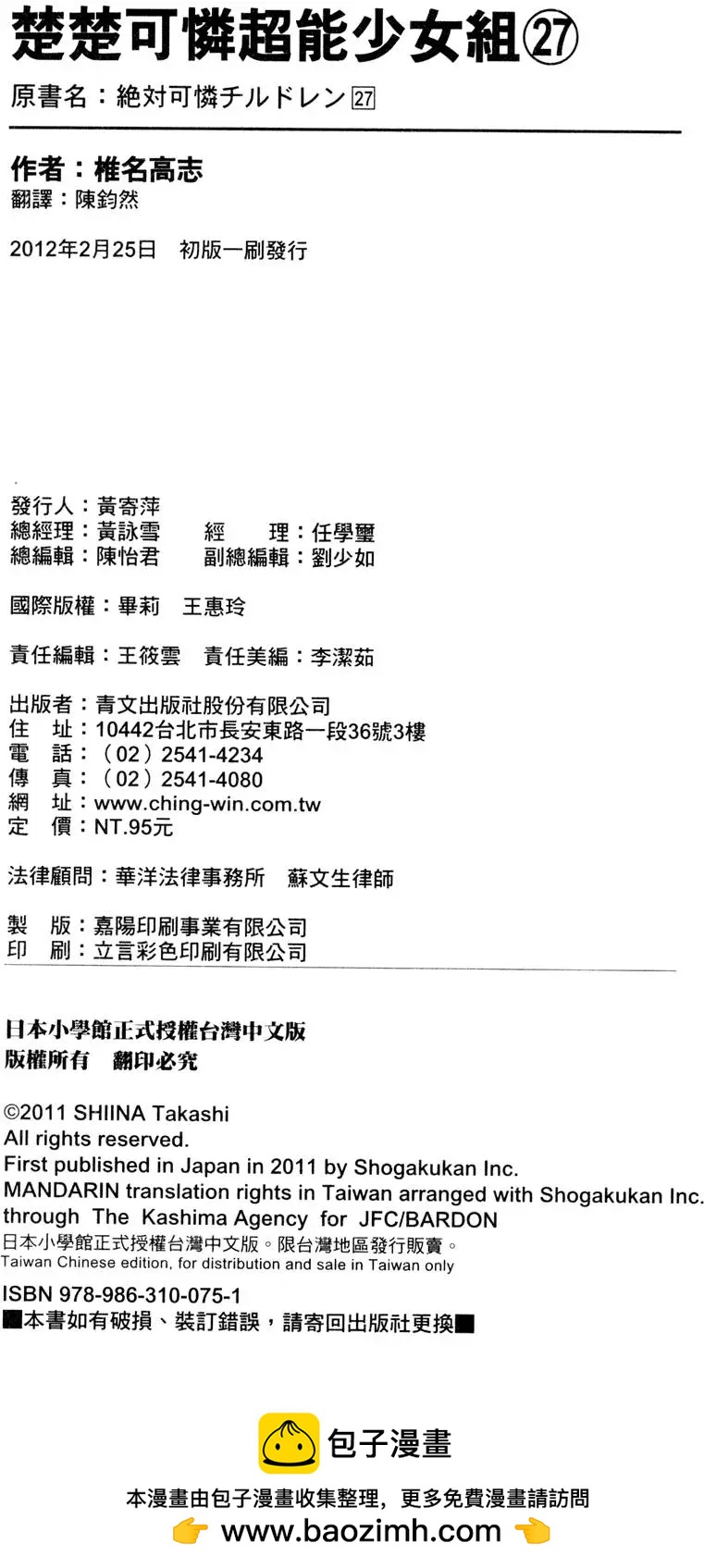 第 189 页
