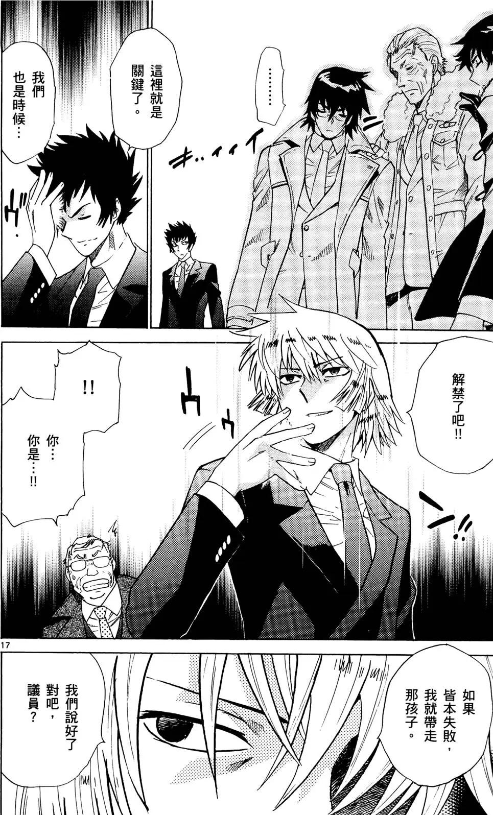 第 21 页