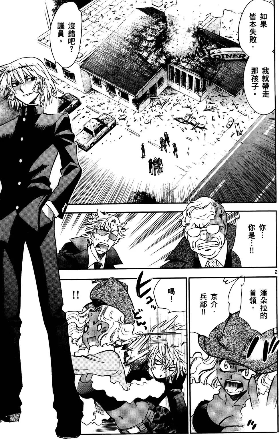 第 24 页