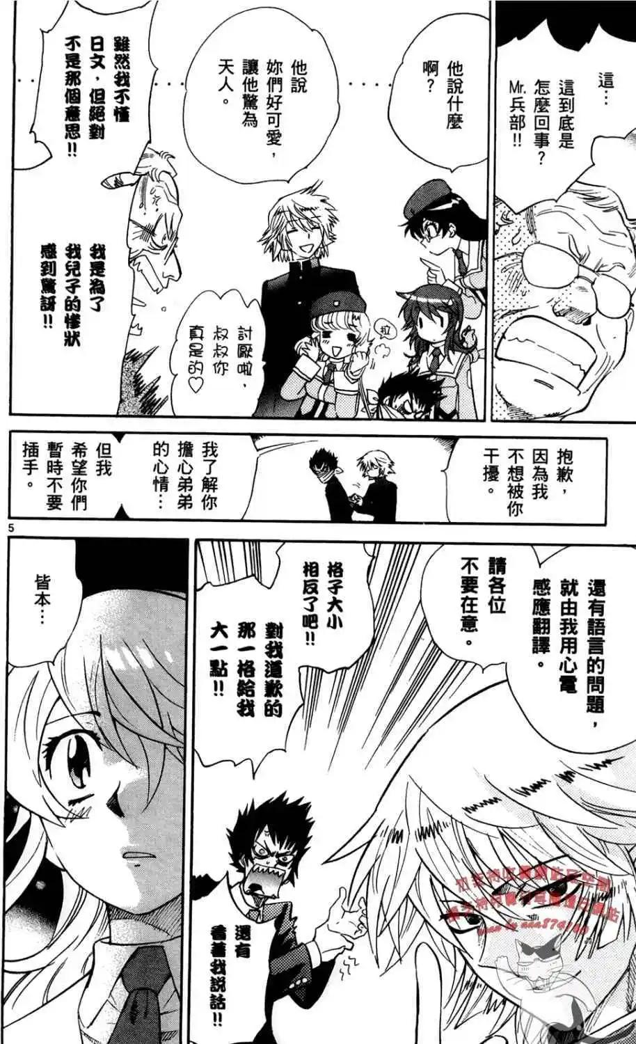 第 27 页