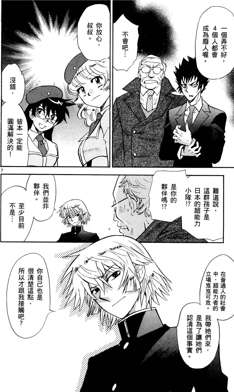 第 29 页