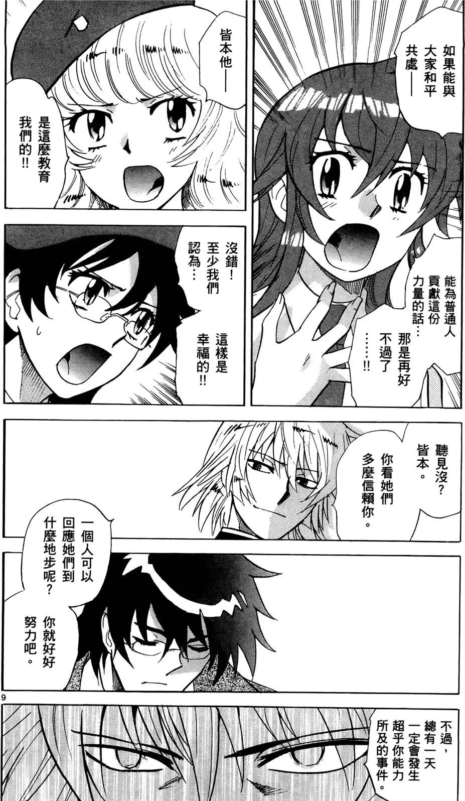 第 31 页
