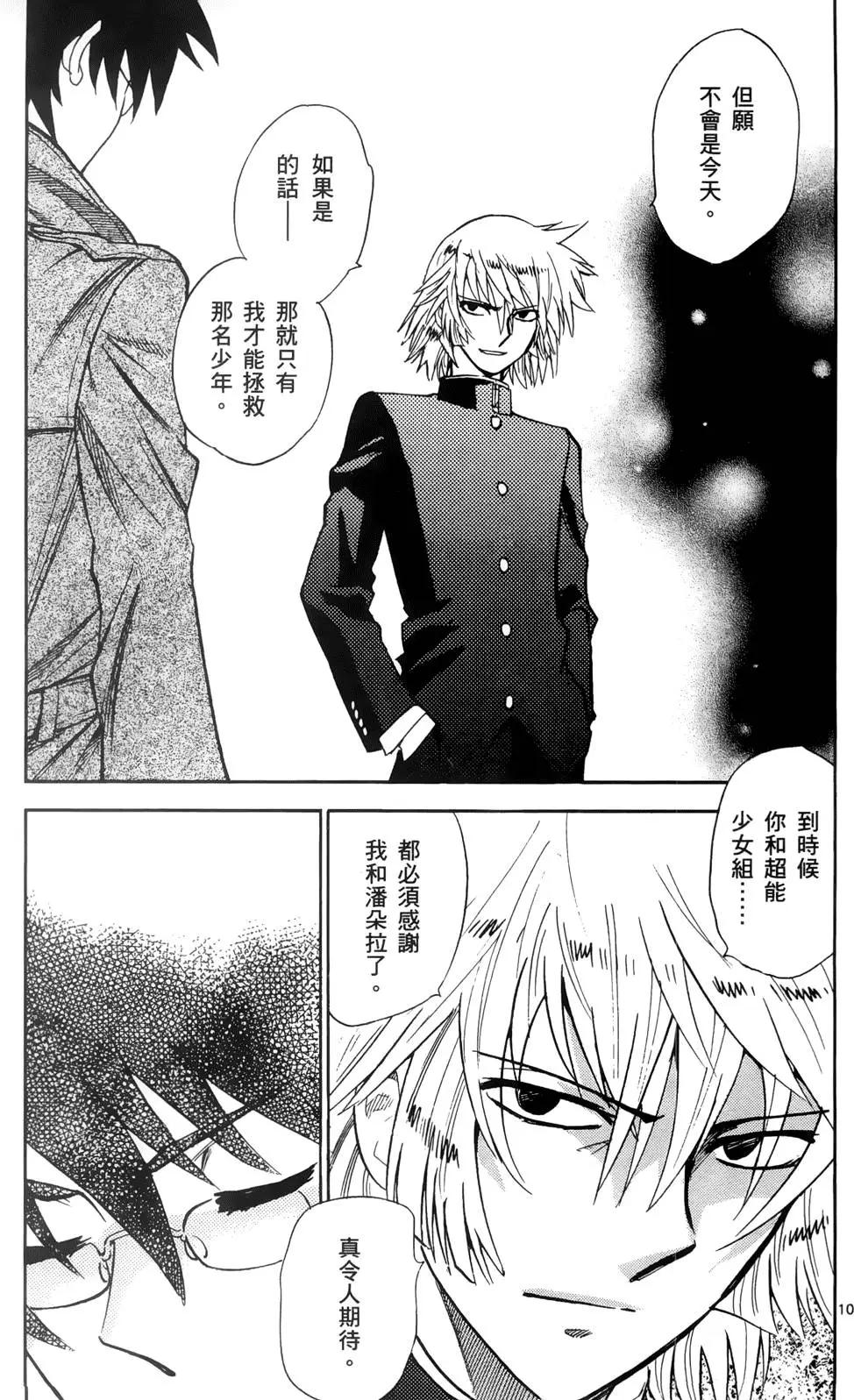 第 32 页