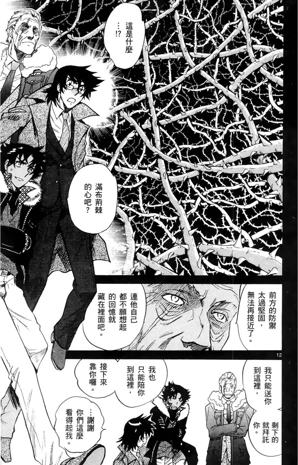 第 34 页
