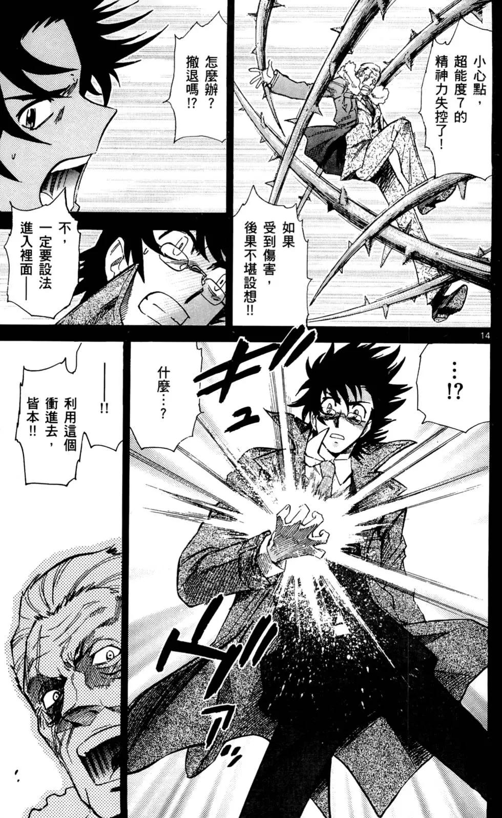 第 36 页