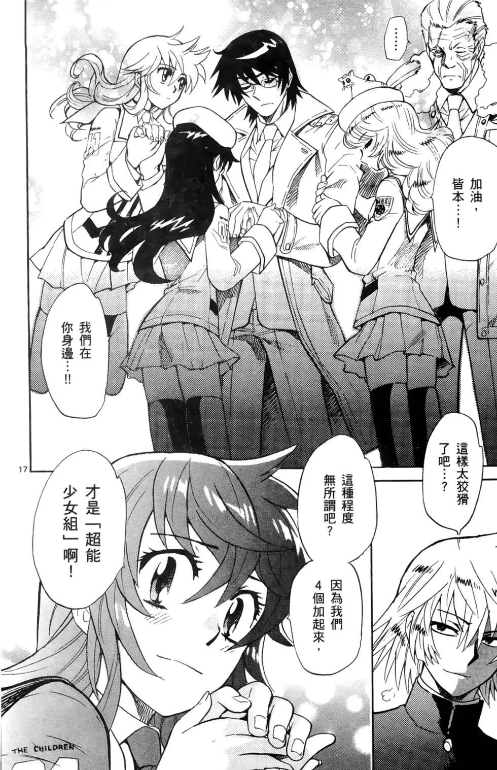 第 39 页