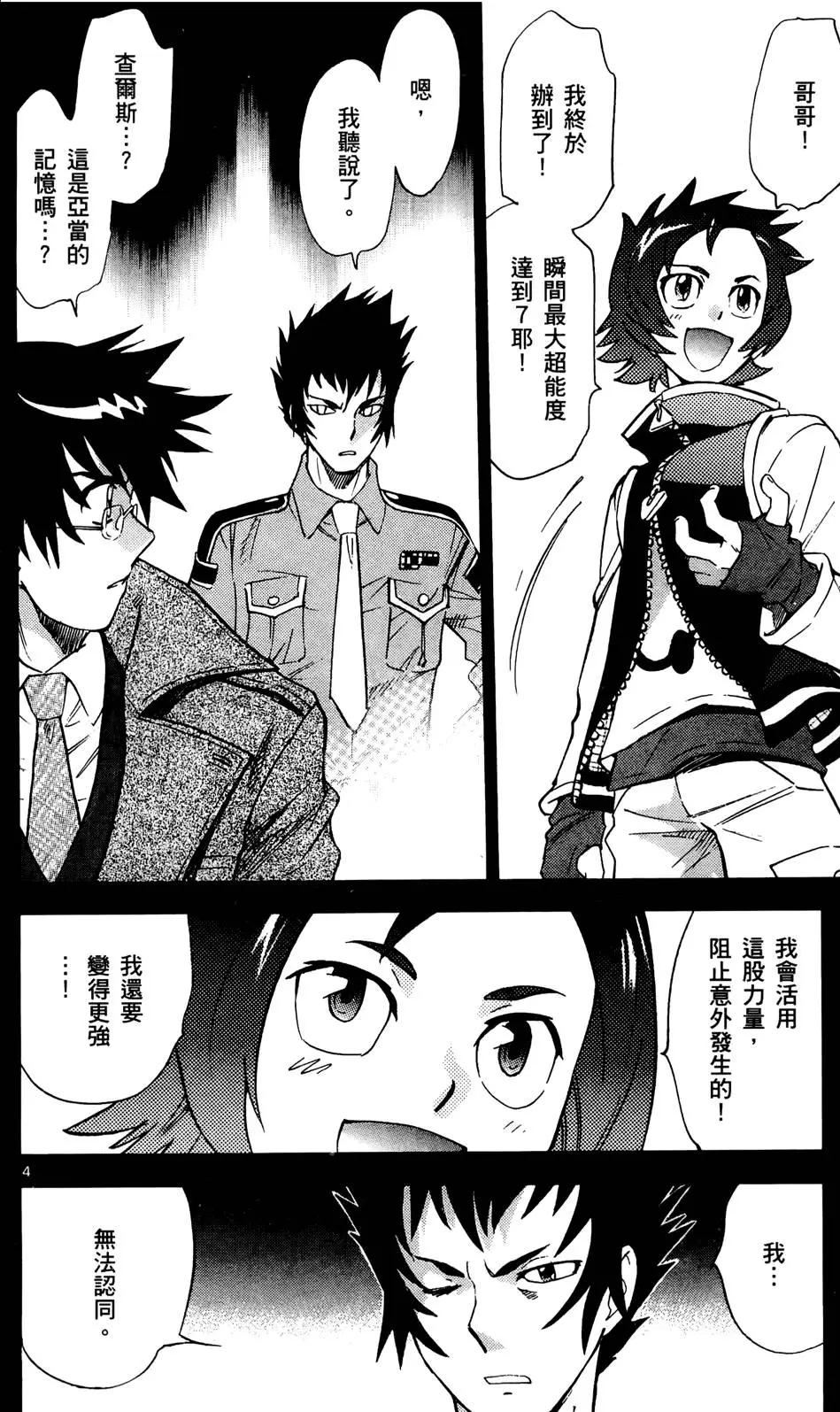 第 43 页