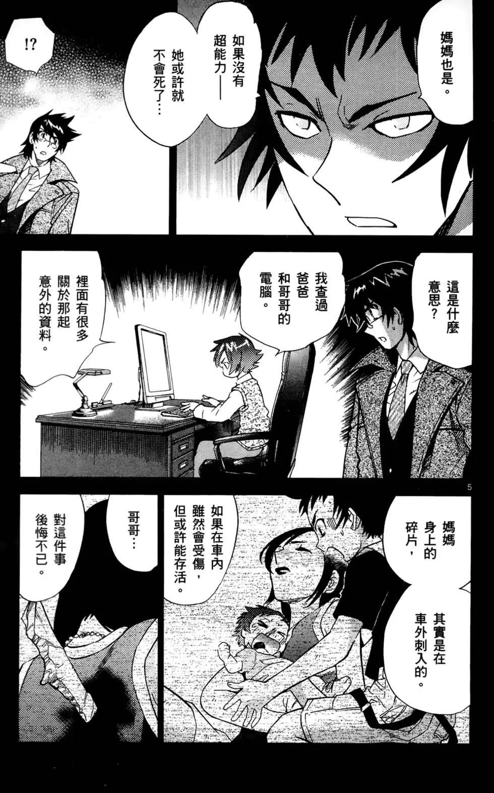 第 44 页