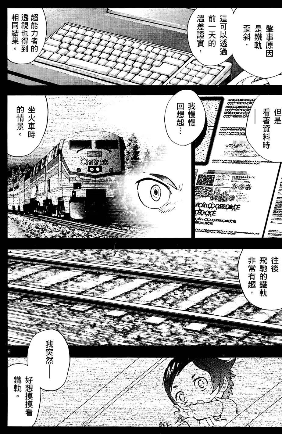 第 45 页
