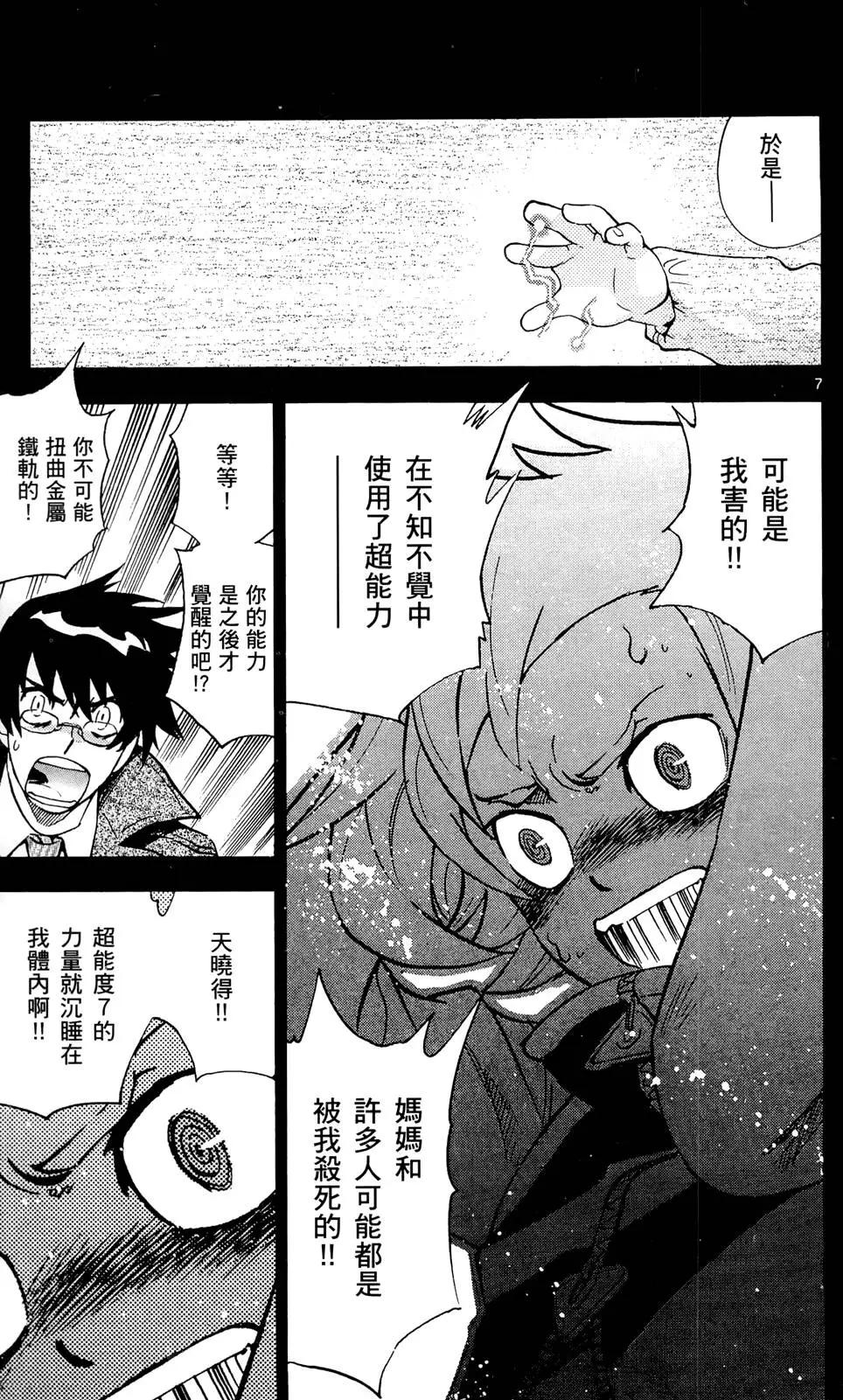 第 46 页