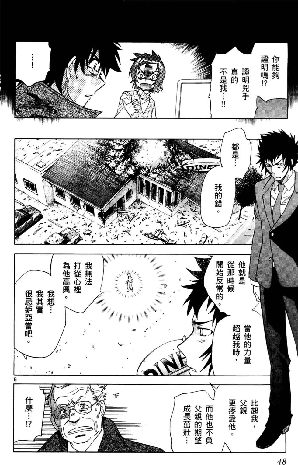 第 47 页