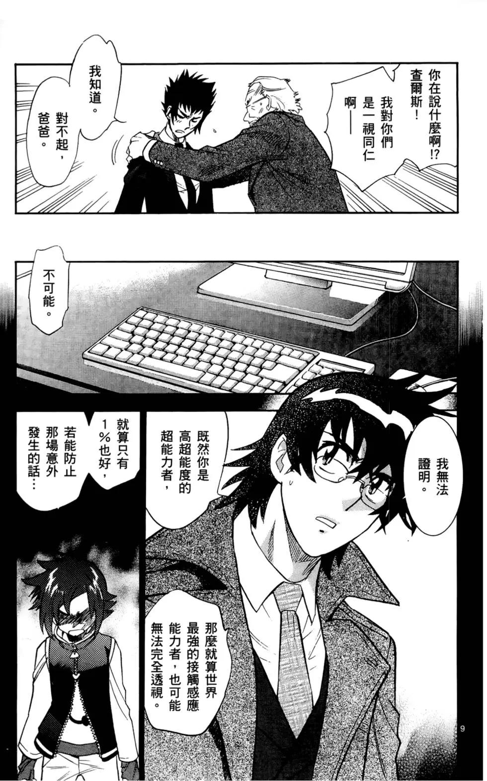 第 48 页