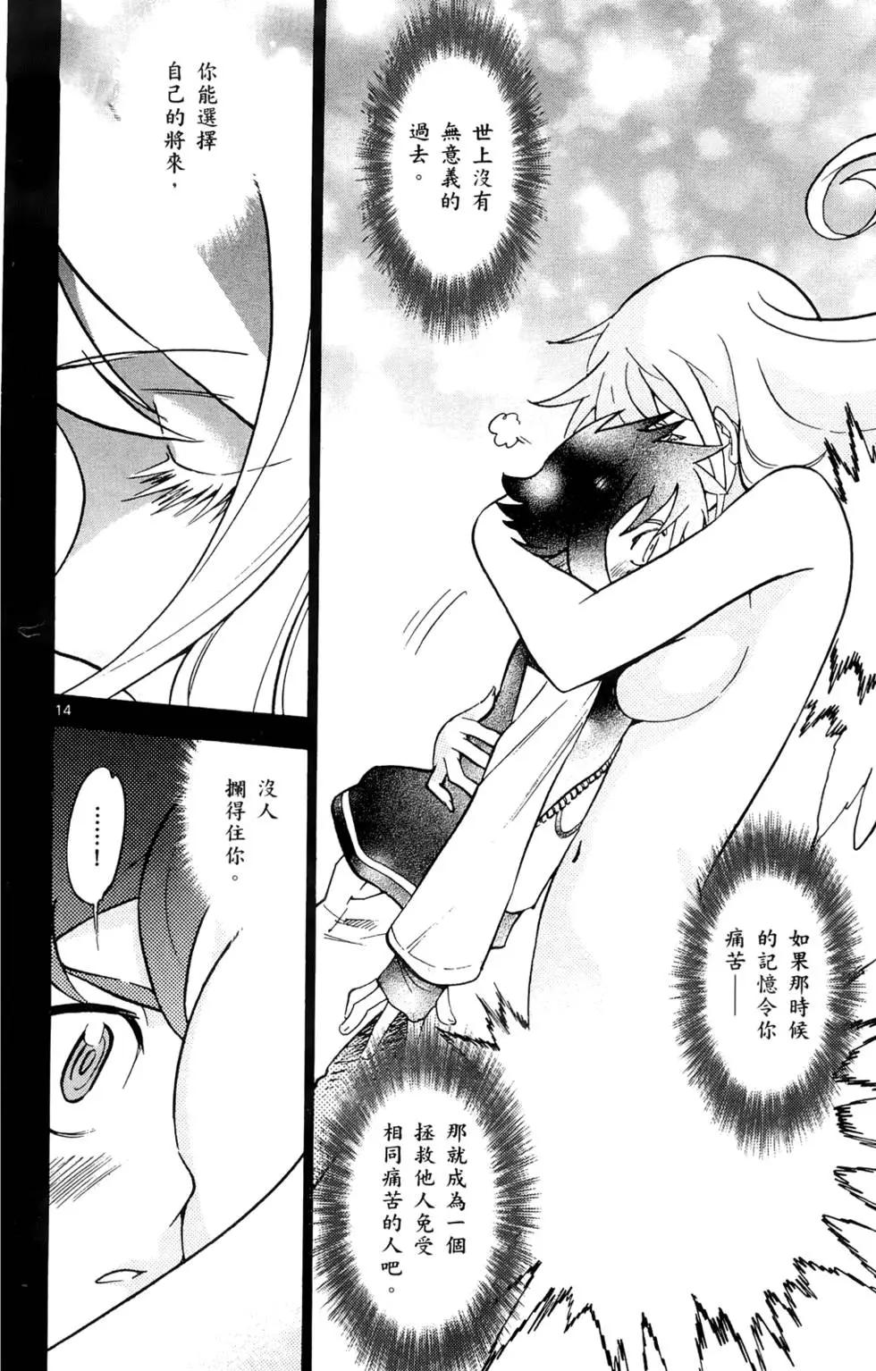 第 53 页