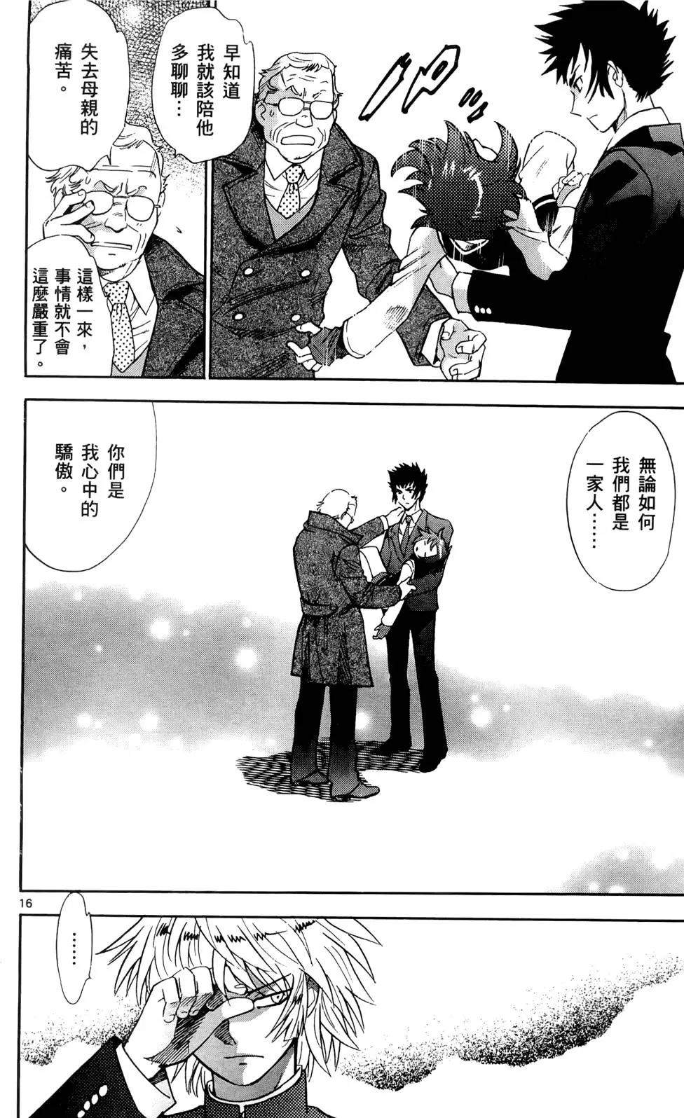 第 55 页
