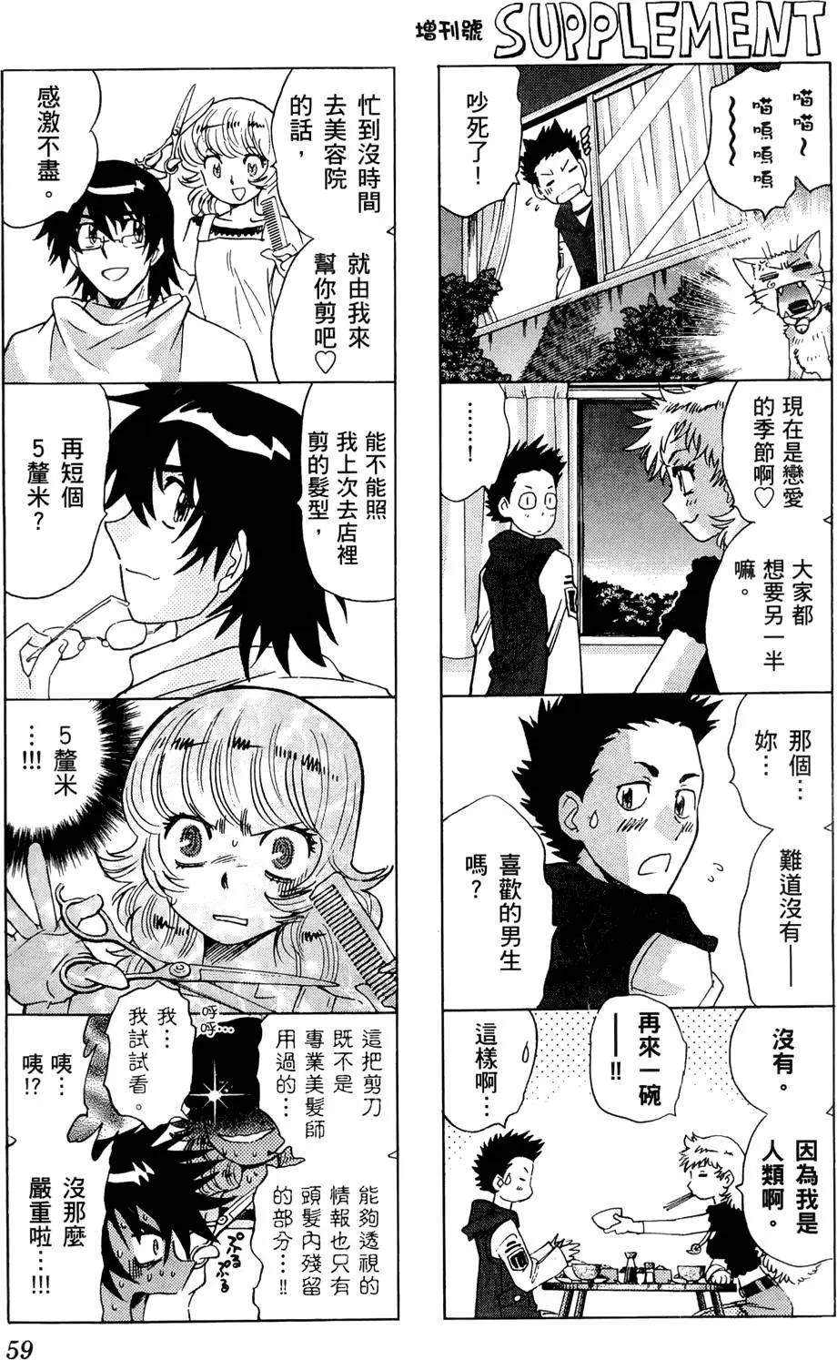 第 58 页
