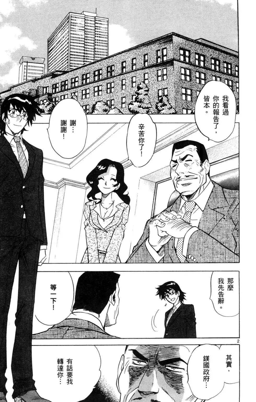 第 60 页