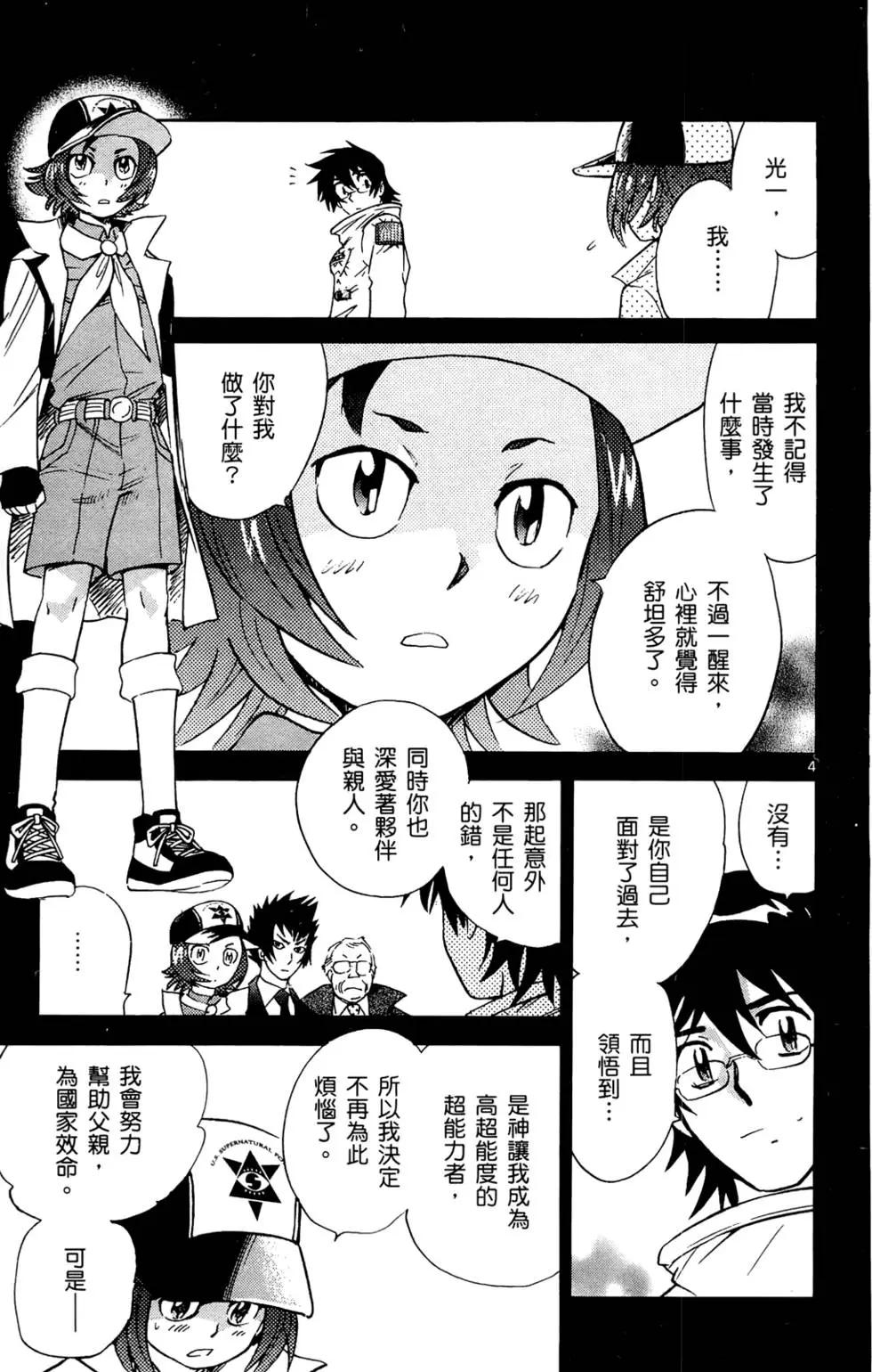 第 62 页